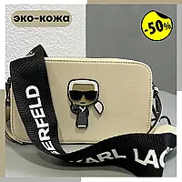 Сумка karl lagerfeld light beige Karl lagerfeld сумки Женские сумочки и клатчи Karl Lagerfeld Lagerfeld luxe бежевый