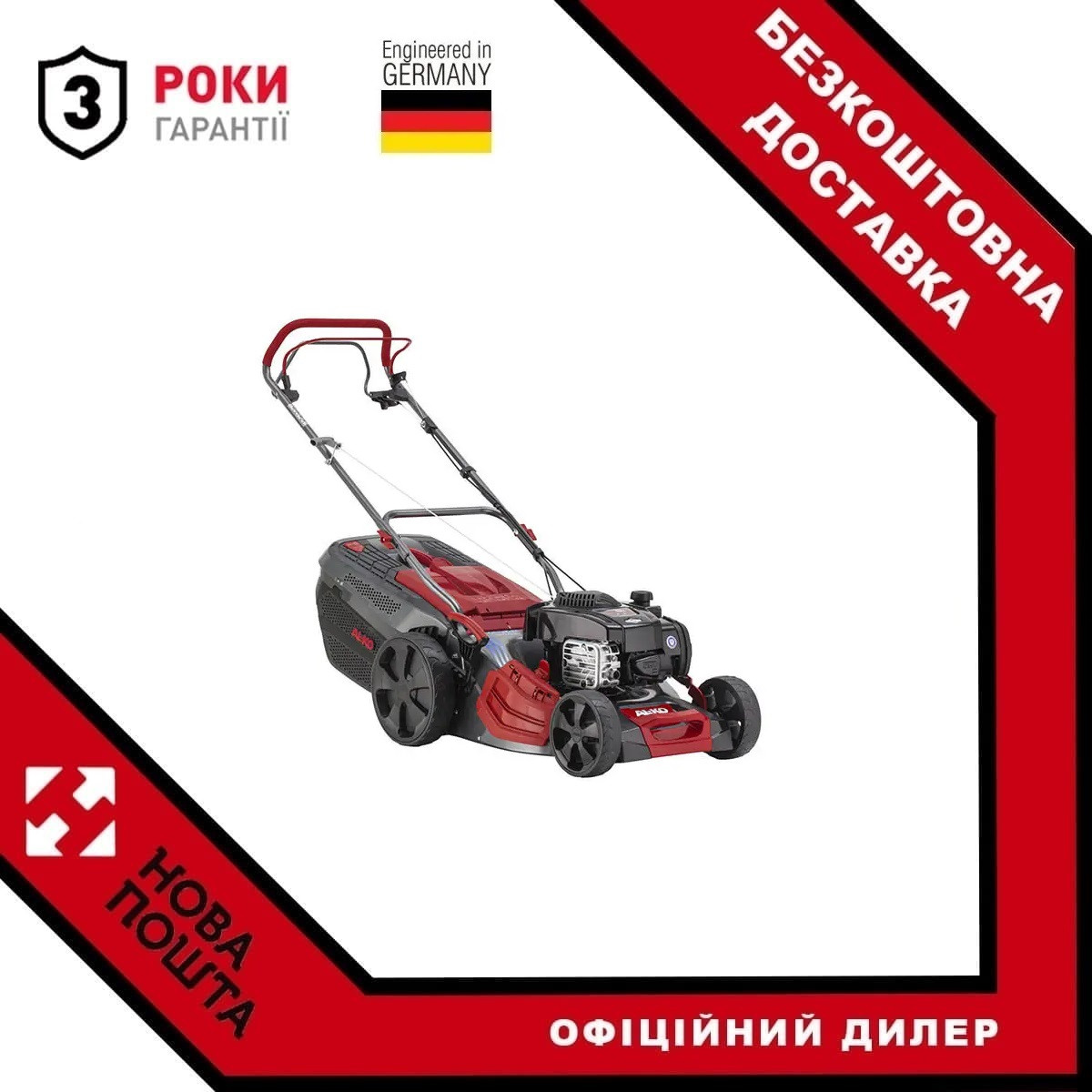 Газонокосилка AL-KO 473 SP-B Premium