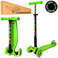 Самокат дитячий iTrike Maxi JR 3-003-1-GR (green) Зелений