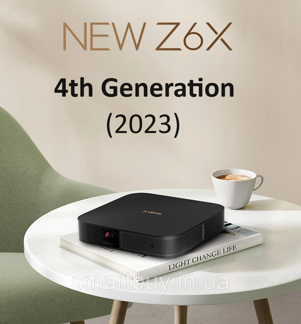 Проєктор XGIMI NEW Z6X 4th Generation (2023) XK03U (гарантія 12 місяців)