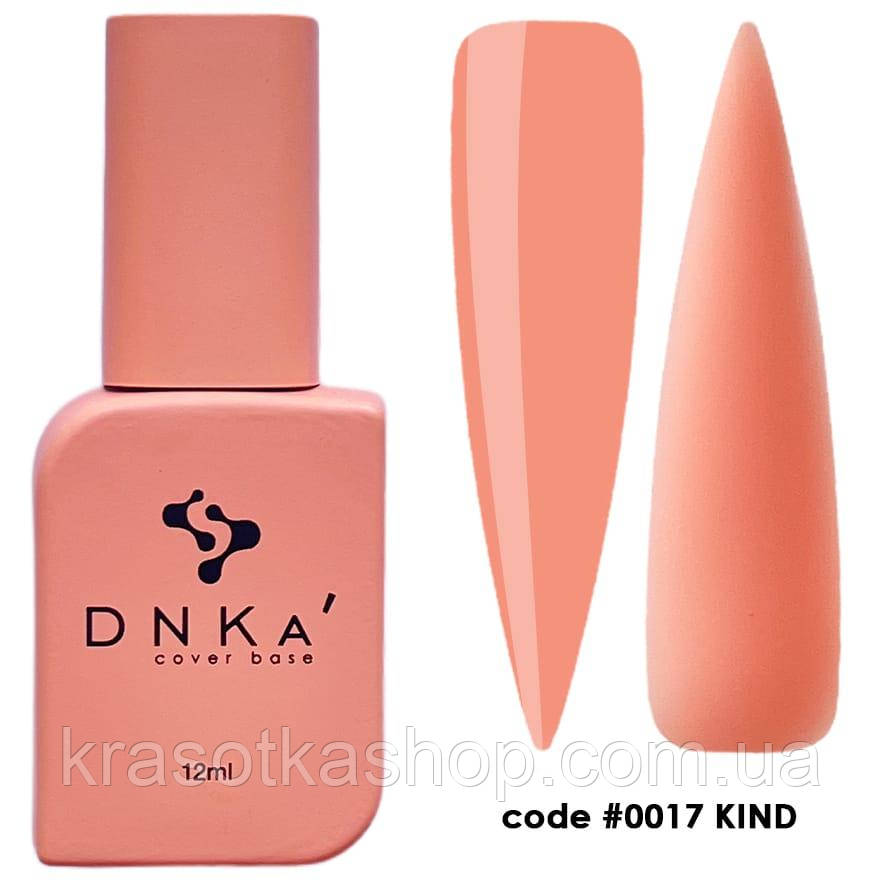 DNKa’ Cover Base №0017 Kind камуфлююча база для нігтів, 12 мл