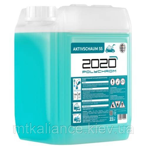 ACTIVE FOAM 55 КОНЦЕНТРОВАНИЙ ЗАСІБ ДЛЯ БЕЗКОНТАКТНОЇ МИЙКИ 20л, фото 1