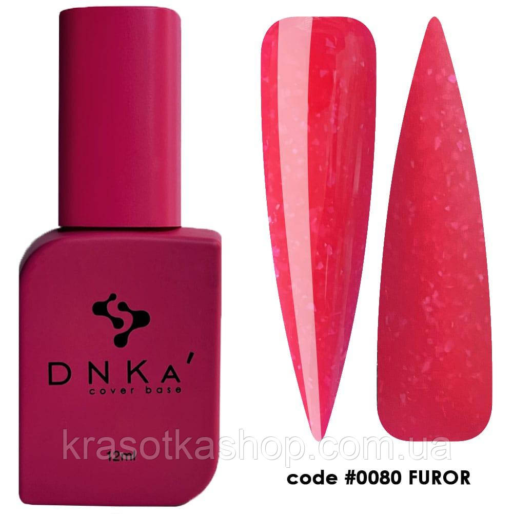 DNKa’ Cover Base №0080 Furor камуфлююча база для нігтів, 12 мл
