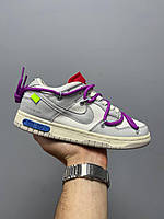 Кросівки Nike Dunk Low Off-White Lot 45