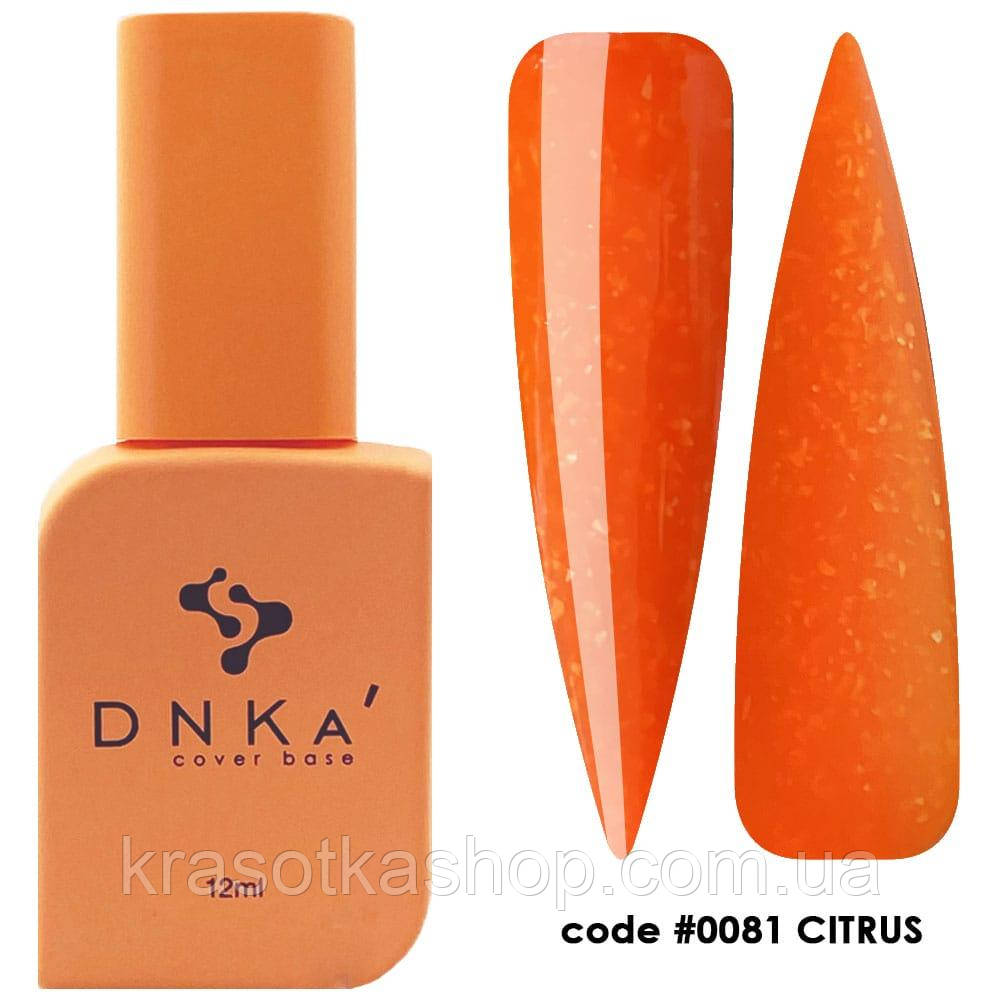 DNKa’ Cover Base №0081 Citrus камуфлююча база для нігтів, 12 мл