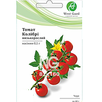 Томат Колібрі 0,1гр WestGard