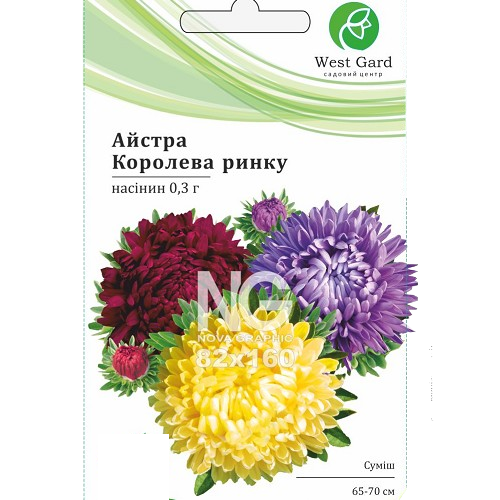 Айстра Королева ринку 0,3 г WestGard