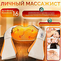 Мощный электрический массажер для шеи massager of neck, Шейный FC-352 массажер роликовый