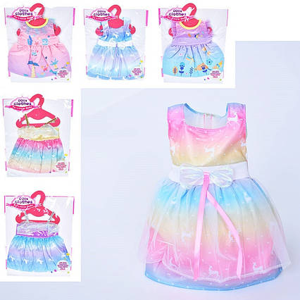 Одяг для пупса Baby Born (GC18-84-85-90A-B-91A-B)