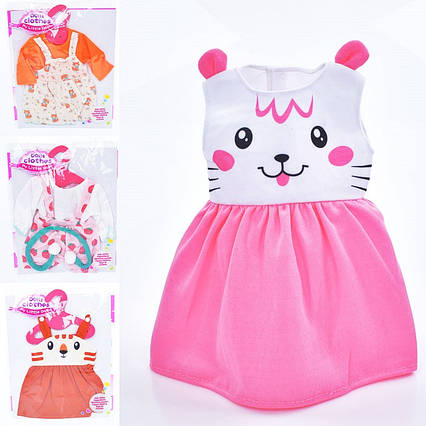 Одяг для пупса Baby Born (GC18-86-87-88-89)