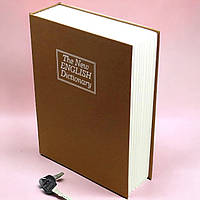 Сейф книжка для зберігання грошей коричнева СловникСейф книжка для зберігання грошей коричнева 11*8*4.5см Словник