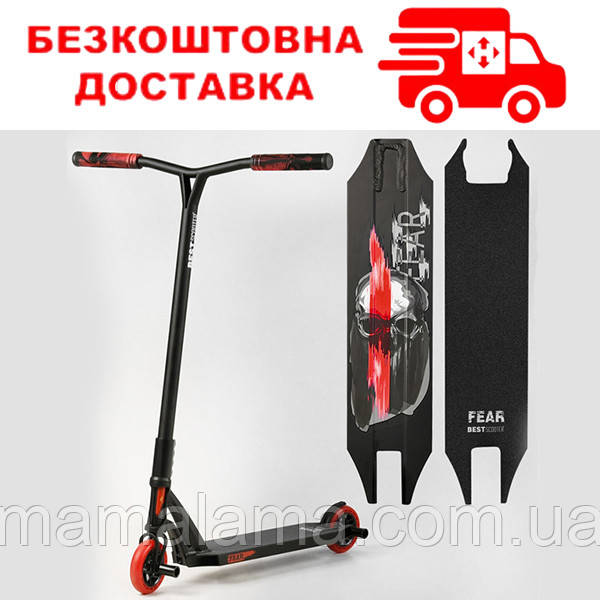 Самокат для трюків червоний Череп (SCS-система, ПЕГИ, колеса 11,5 см, кермо 58 см) Best Scooter МТ-50599