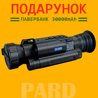 Тактичний тепловізор монокуляр PARD SA32-35 LRF (2100 м)