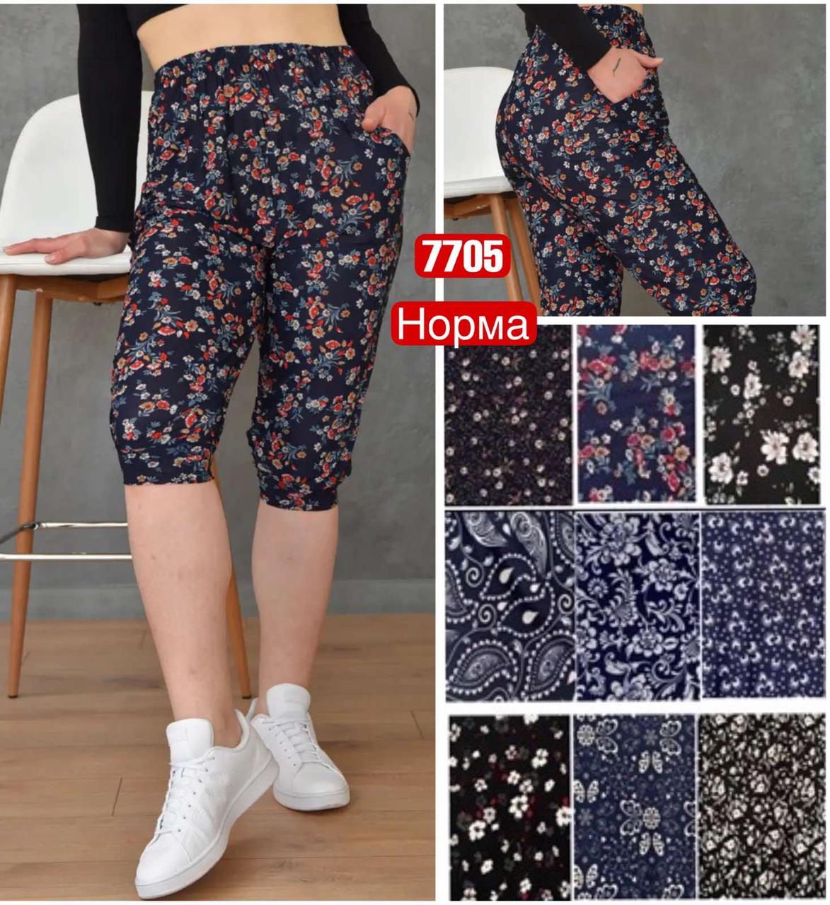 Бриджі капрі холодок жіночі бамбук розмір норма 44-52 Мікс (від 12 шт.)