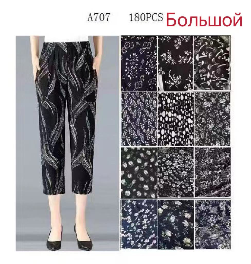 Бриджі капрі холодок жіночі бамбук розмір батал 52-60 Мікс (від 6 шт.)