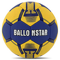 М'яч для гандбола BALLONSTAR GRIPPER QN-255 колір синій жовтий