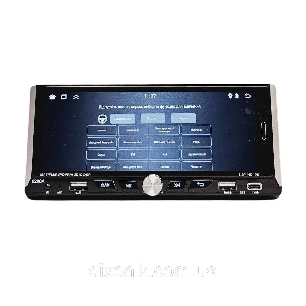 1din автомагнітола 6280A Android 2/32Gb WiFi GPS. Магнітола на андроїді в машину з 6,9" екраном