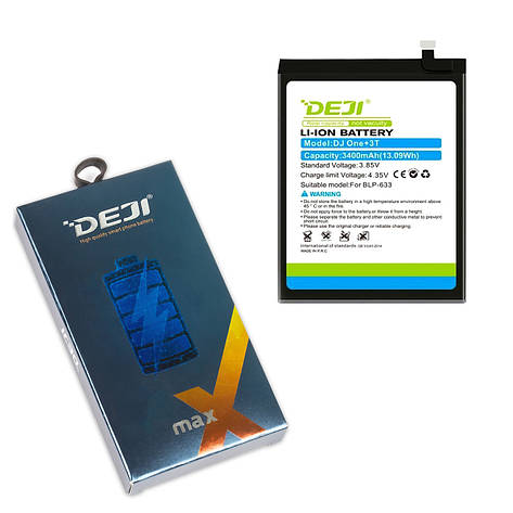АКБ BLP633 OnePlus 3T DEJI (3300 mAh), фото 1