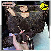 Сумка louis vuitton multi хаки Сумка louis vuitton multi pochette Louis ochoтон multi pochette brown/khaki vip