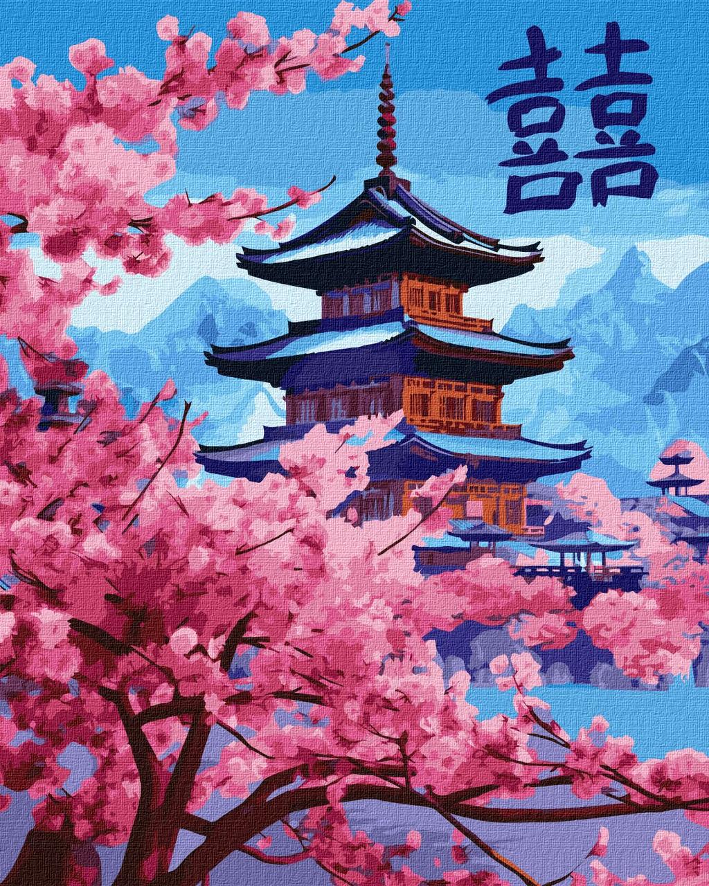 Картина за номерами Пейзаж. Японська сакура 40*50 см Ідейка KHO 2901, фото 1