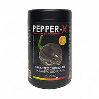 Набір для вирощування гострого перцю Pepper-X Habanero Chocolate 750 г IN, код: 7309452