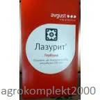 Гербіцид Лазурит (Зенкор) для сої, картоплі, томатів та люцерни, фото 3