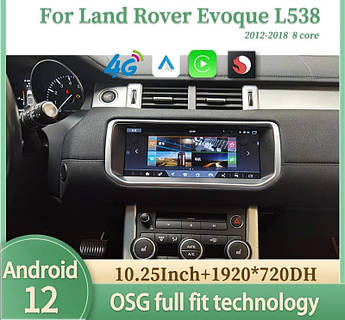 Мультимедіа Android Range Rover Evoque L538 Ренж Ровер Евок магнітола стерео монітор екран головний пристрій