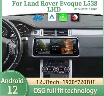 Мультимедійна система Android Range Rover Evoque L538 Реж Ровер Евок монітор головний пристрій 12.3 дюйма