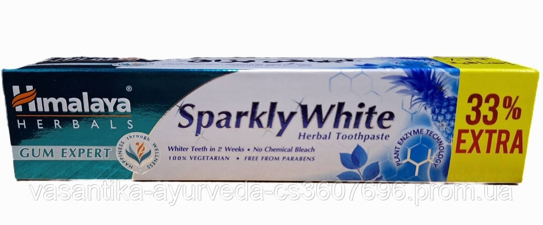 Зубна паста Хімалая  125г комплексний догляд для білого сяйва  Himalaya Herbals Sparkly White