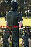 Тактическая мужская хаки кулир легкая летняя качественная классическая футболка для ВСУ S