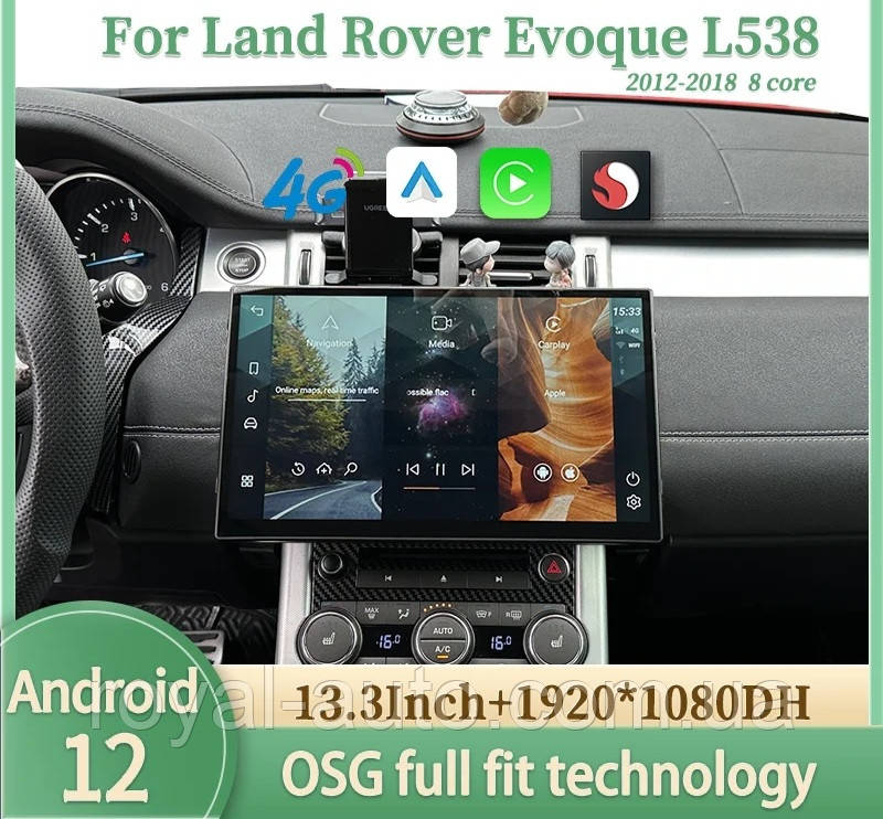 Мультимедіа Range Rover Evoque L538 Ренж Ровер Евок монітор Android головний прилад 13.3 дюйма, фото 1