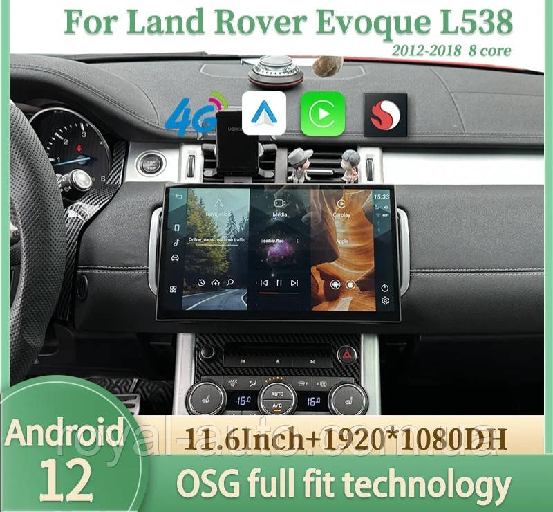 Мультимедійна панель Range Rover Evoque L538 Ренж Ровер Евок монітор Android мультимедіа 11.6 дюйма, фото 1