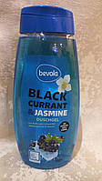 Гель для душу BEVOLA Black Currant Jasmin Shower Gel 500 мл