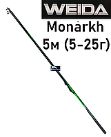 Удочка Weida Monarkh 5м (5-25г) болонская с кольцами