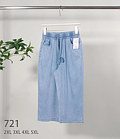 Женские джинсовые бриджи ПОЛУБАТАЛ 721 (в уп. один цвет) пр-во Китай