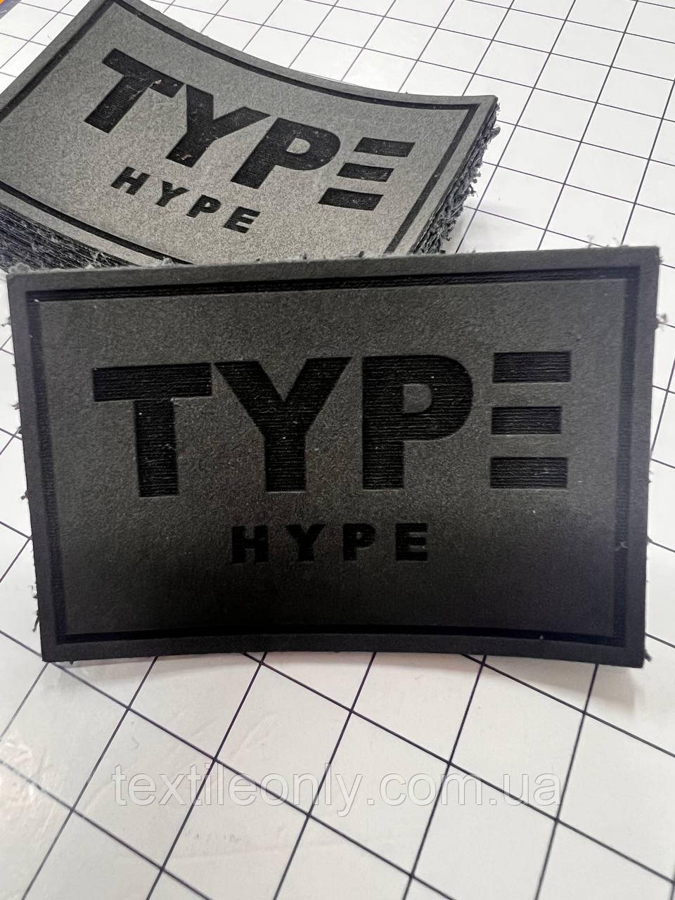 Нашивка Type Hype 60х40 мм колір сірий