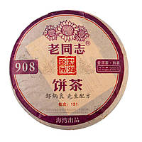 Чай Шу пуэр Haiwan «№908», 2013 г., 200 г KOMFORT