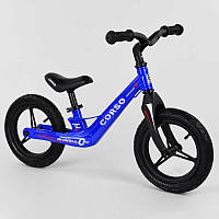 Велобег детский с надувными колёсами, магниевой рамой и магниевым рулем Corso Blue (39182) QT, код: 2596006