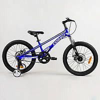 Детский велосипед магниевая рама дисковые тормоза Corso 20 Speedline Dark blue (103521) QT, код: 7609212