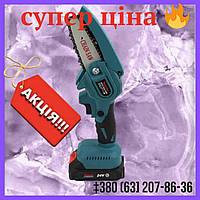 Акумуляторна міні ланцюгова пилка Makita DUC 150Z 24V 5AH