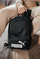 Рюкзак спортивный мужской городской черный Пума белый значок, молодежный вместительный рюкзак