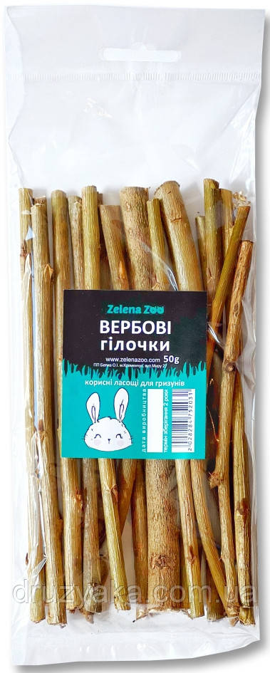 Ласощі для гризунів Гілочки ВЕРБОВІ, 50г