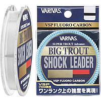 Шоклидер Varivas Big Trout Shock Leader VSP Fluoro 30m 0.285mm 5.4kg