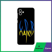 Чехлы Samsung Galaxy A04e (A042) (Харьков Герб) / Чехлы Герб Украины Самсунг А04е