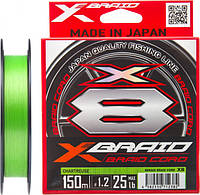 Шнур YGK X-Braid Braid Cord X8 150m 0.6 0.128mm 14lb 6.3kg (5545-03-59) QT, код: 6718314