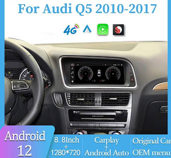 Мультимедіа Audi Q5 Ауді Ауді КЮ5 монітор Android головний пристрій магнітолу 8.8 дюйма