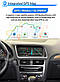 Мультимедіа Audi Q5 Ауді Ауді КЮ5 монітор Android головний пристрій магнітолу 8.8 дюйма, фото 5