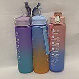 Пляшка з матовим покриттям для води з носиком і ремінцем градієнт 950 мл, фото 7
