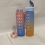 Пляшка з матовим покриттям для води з носиком і ремінцем градієнт 950 мл, фото 5