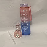 Пляшка з матовим покриттям для води з носиком і ремінцем градієнт 950 мл, фото 4